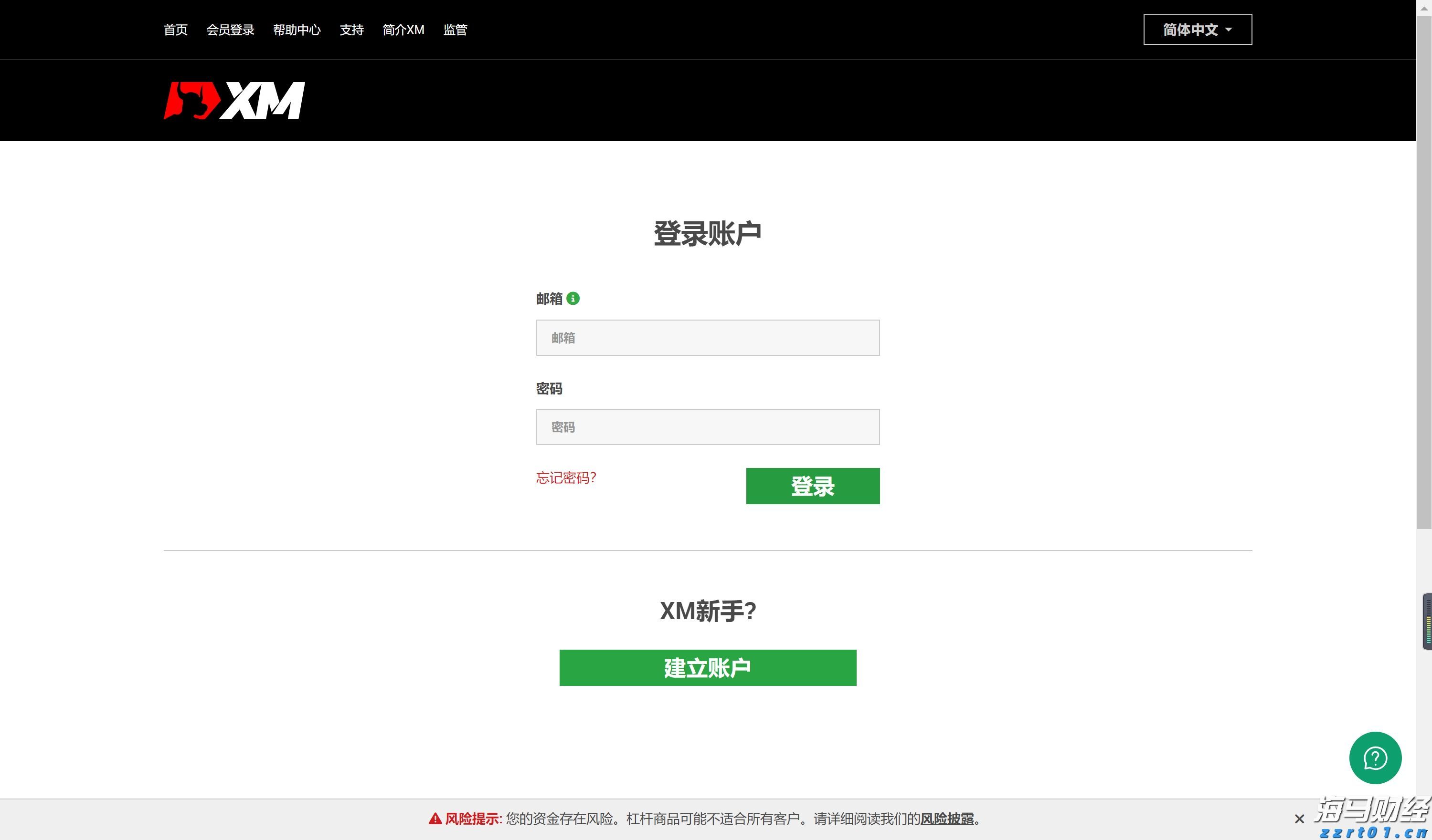 美联储三位官员警告：劳动力市场疲软，9月降息预期加剧