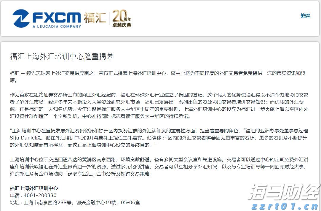 美股动态 | Blade Air Mobility（BLDE.US）盘前飙升近29% 客运业务获Joby（JOBY.US）1.25亿美元收购