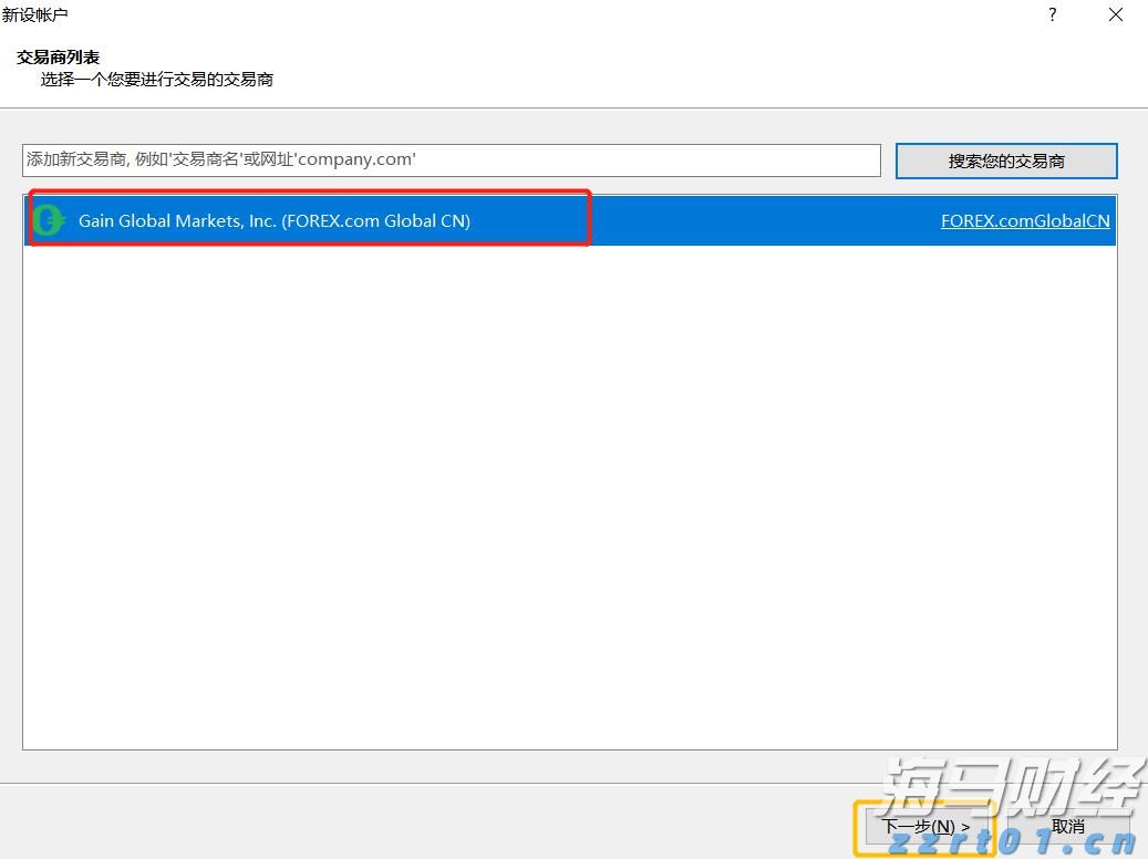日本央行会议纪要透露：若贸易关系改善，可能重启加息