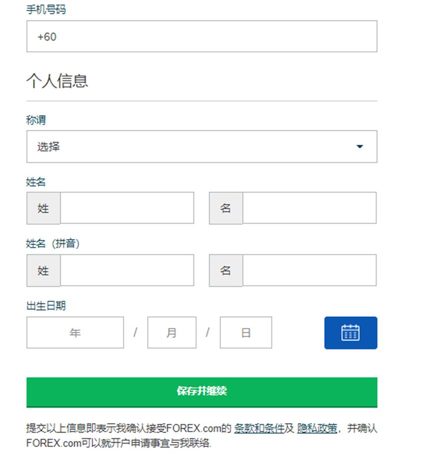 上海发布网络零售餐饮服务平台合规指引